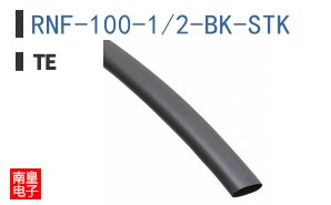 RNF-100-1/2-BK-STK