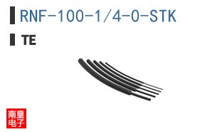 RNF-100-1/4-0-STK