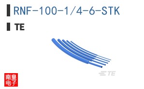 RNF-100-1/4-6-STK