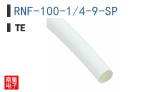 RNF-100-1/4-9-SP