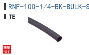 RNF-100-1/4-BK-BULK-SP