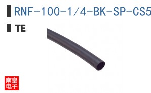 RNF-100-1/4-BK-SP-CS5004