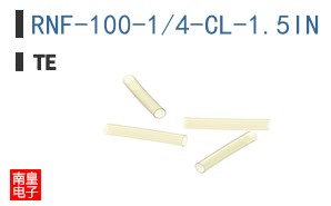 RNF-100-1/4-CL-1.5IN
