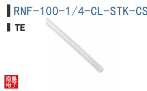 RNF-100-1/4-CL-STK-CS6162