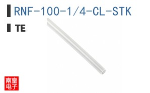 RNF-100-1/4-CL-STK