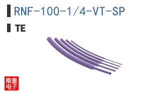 RNF-100-1/4-VT-SP