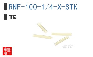 RNF-100-1/4-X-STK