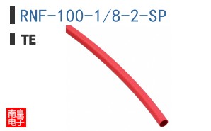 RNF-100-1/8-2-SP