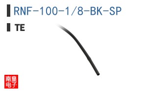 RNF-100-1/8-BK-SP