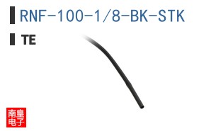 RNF-100-1/8-BK-STK