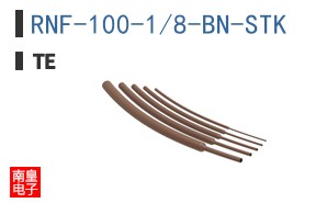RNF-100-1/8-BN-STK