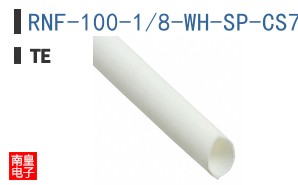 RNF-100-1/8-WH-SP-CS7807