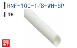RNF-100-1/8-WH-SP