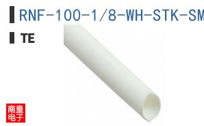 RNF-100-1/8-WH-STK-SM