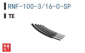 RNF-100-3/16-0-SP