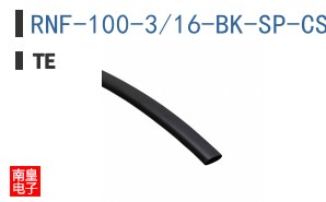 RNF-100-3/16-BK-SP-CS5004
