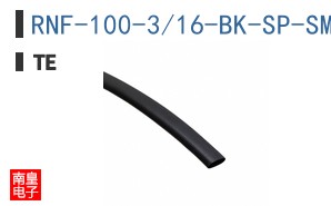 RNF-100-3/16-BK-SP-SM