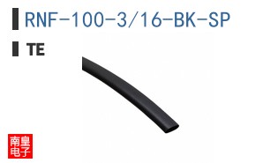RNF-100-3/16-BK-SP