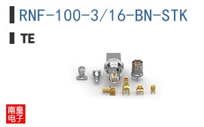 RNF-100-3/16-BN-STK