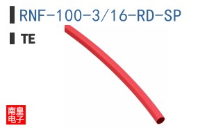 RNF-100-3/16-RD-SP