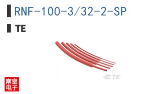 RNF-100-3/32-2-SP