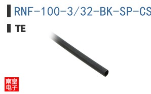 RNF-100-3/32-BK-SP-CS5583