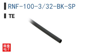 RNF-100-3/32-BK-SP