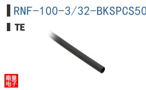 RNF-100-3/32-BKSPCS5004