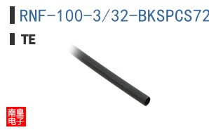 RNF-100-3/32-BKSPCS7210