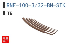 RNF-100-3/32-BN-STK