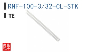 RNF-100-3/32-CL-STK