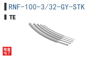RNF-100-3/32-GY-STK