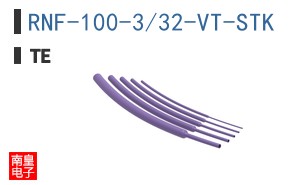 RNF-100-3/32-VT-STK