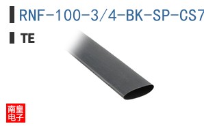RNF-100-3/4-BK-SP-CS7327