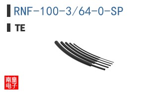 RNF-100-3/64-0-SP
