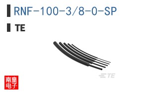 RNF-100-3/8-0-SP