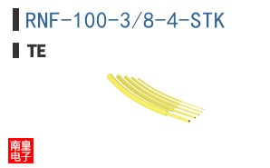 RNF-100-3/8-4-STK