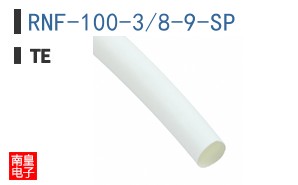 RNF-100-3/8-9-SP
