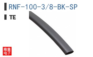 RNF-100-3/8-BK-SP
