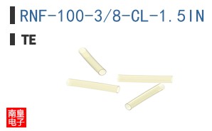 RNF-100-3/8-CL-1.5IN