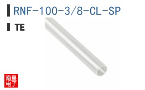 RNF-100-3/8-CL-SP