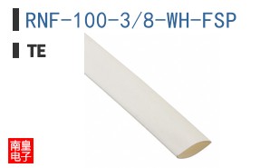 RNF-100-3/8-WH-FSP