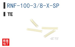 RNF-100-3/8-X-SP