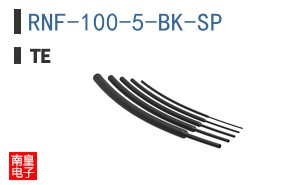 RNF-100-5-BK-SP