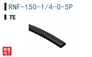 RNF-150-1/4-0-SP
