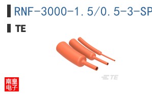 RNF-3000-1.5/0.5-3-SP