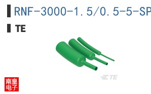 RNF-3000-1.5/0.5-5-SP