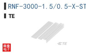 RNF-3000-1.5/0.5-X-STK