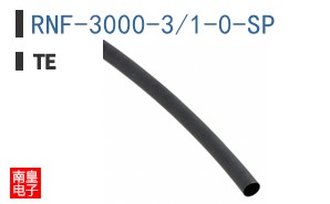 RNF-3000-3/1-0-SP
