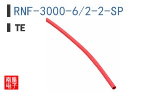 RNF-3000-6/2-2-SP